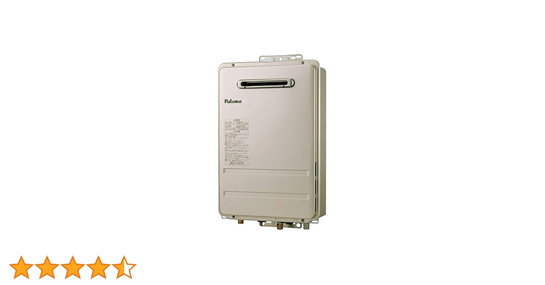 u*7様 パロマ ガス給湯器 20号壁掛型 LPG用 PH-2015AW 　(未 Amazon.co.jp: パロマ ガス給湯器 20号壁掛型 給湯専用 プロパンガス